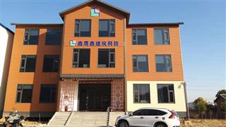 公司办公楼-企业展示