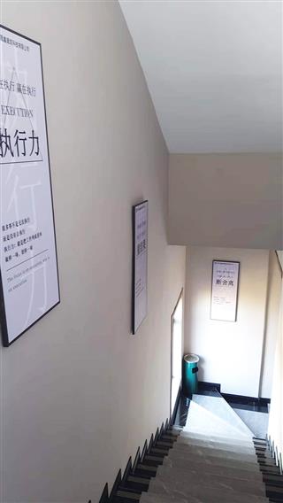 楼道文化墙-企业展示